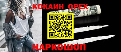 МДМА Бузулук