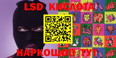 синтетический гашиш Будённовск