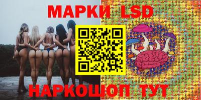 гидра Бузулук