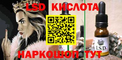 каннабис Бугуруслан