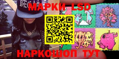 гидра Бузулук