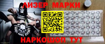 гидра Бузулук