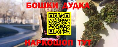 МДМА Бузулук