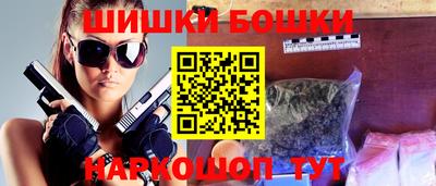 каннабис Бугуруслан