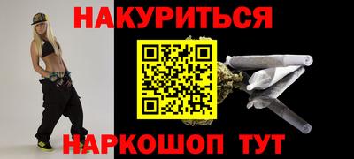 МДМА Бузулук