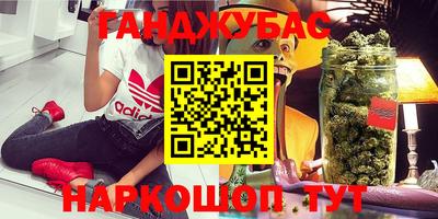 экстази Бугуруслан