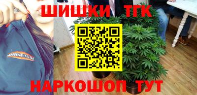 каннабис Бугуруслан