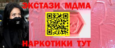 каннабис Бугуруслан