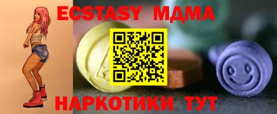 экстази Бугуруслан