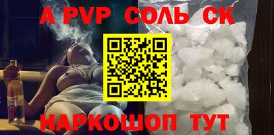 гидра Бузулук