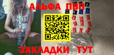 дживик Будённовск