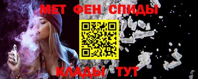 МДМА Бузулук