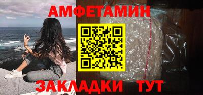 синтетический гашиш Будённовск