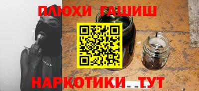 гидра Бузулук