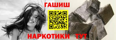 гидра Бузулук