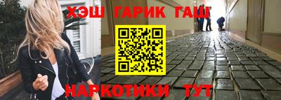 каннабис Бугуруслан