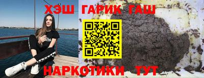 каннабис Бугуруслан