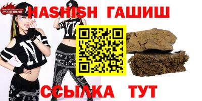 гидра Бузулук