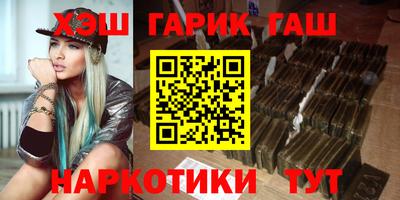 гидра Бузулук