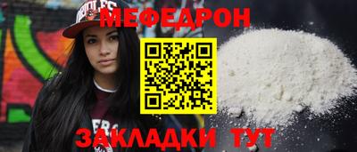 МДМА Бузулук