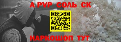 синтетический гашиш Будённовск