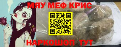 каннабис Бугуруслан