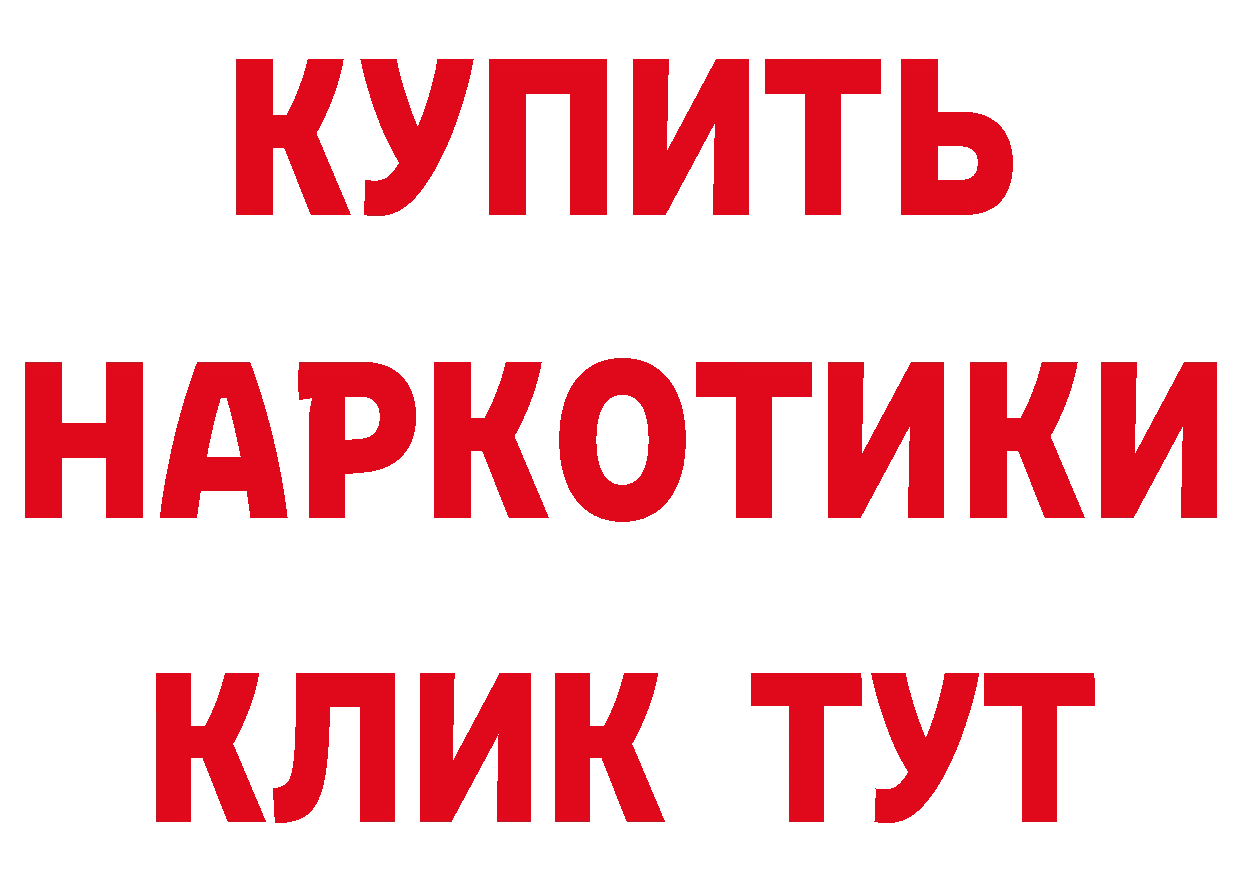 Печенье с ТГК конопля ссылка сайты даркнета hydra Джанкой