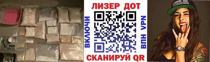 Лсд 25 экстази ecstasy  мориарти телеграм  Джанкой 