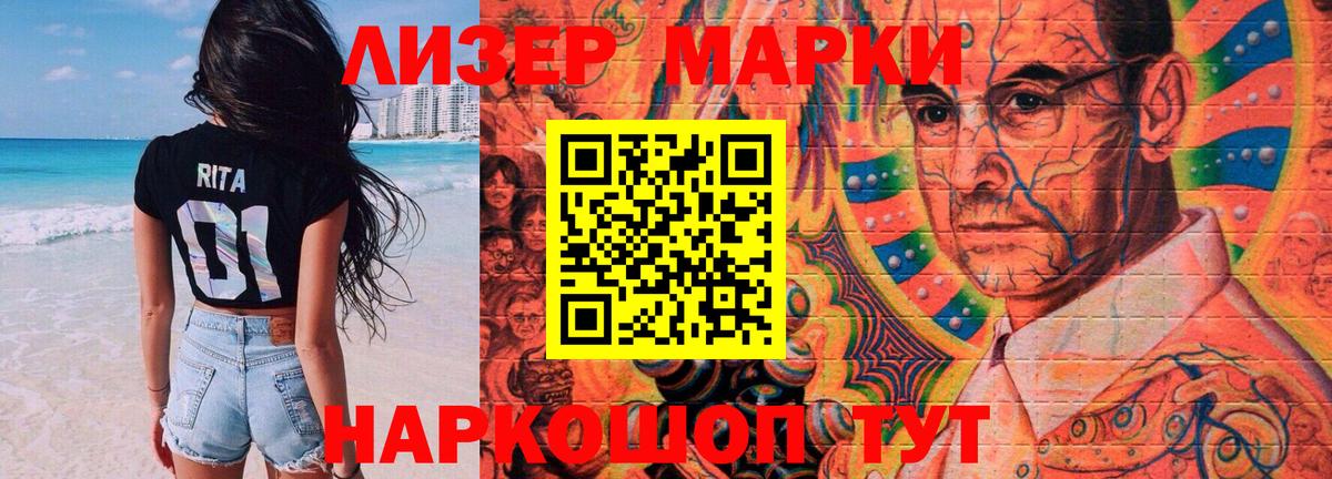 Лсд 25 экстази кислота Джанкой