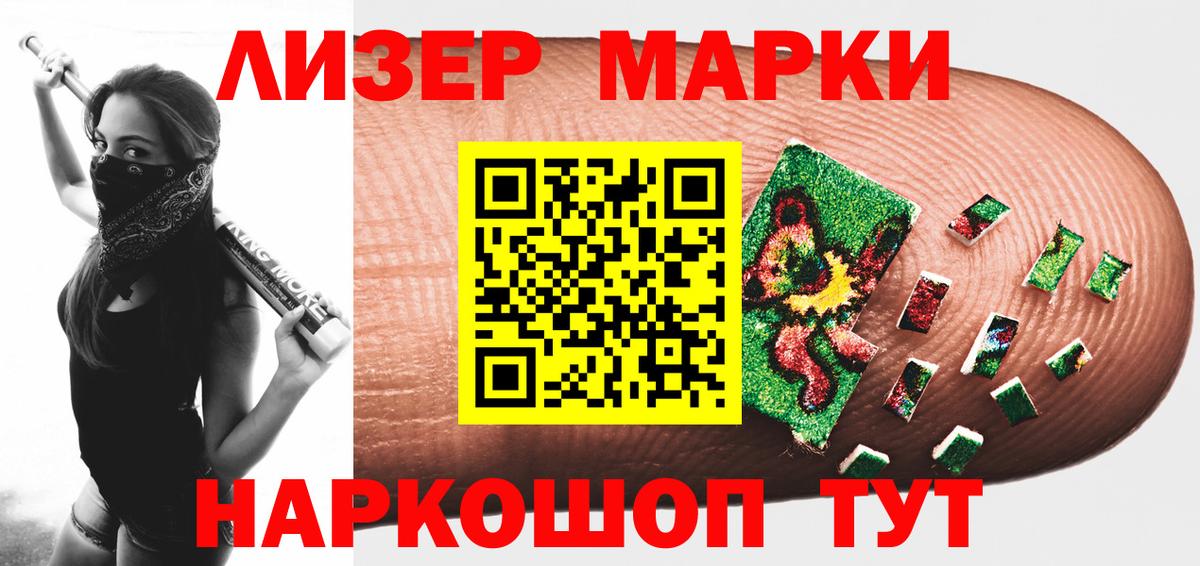 Джанкой  Лсд 25 экстази кислота  LSD-25 экстази кислота  ЛСД экстази  Вход с VPN 