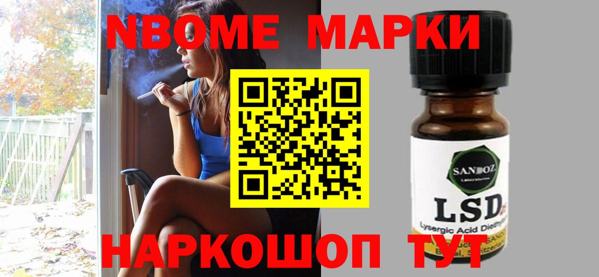 Лсд 25 экстази ecstasy Джанкой