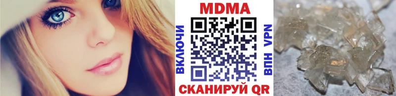 MDMA молли  купить наркотик  Джанкой 