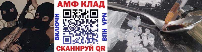купить наркотик  blacksprut ONION  МЕТАМФЕТАМИН винт  Джанкой 