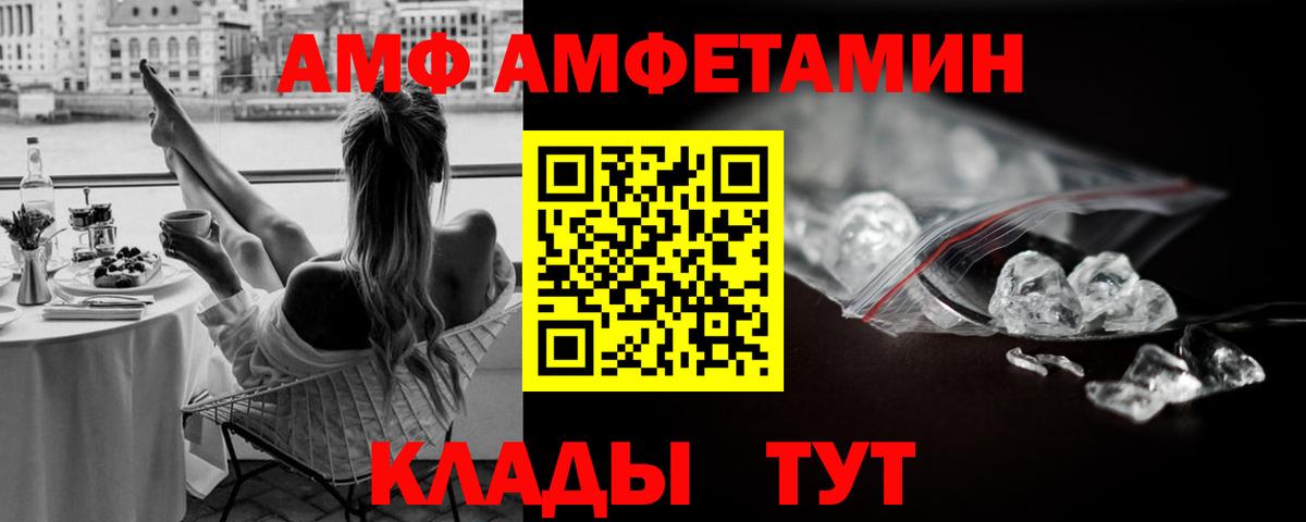 МЕТАМФЕТАМИН Methamphetamine  Вход с VPN  Джанкой  МЕТАМФЕТАМИН Methamphetamine 