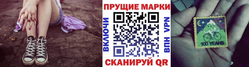 как найти закладки Джанкой Марки N-bome 1,5мг