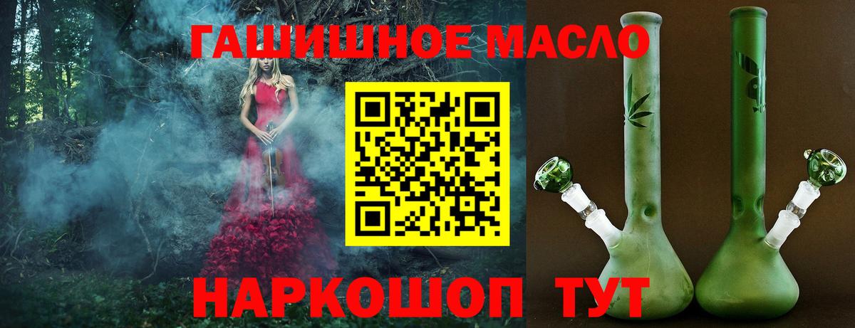Кетамин Джанкой