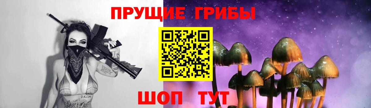 Галлюциногенные грибы мицелий Джанкой