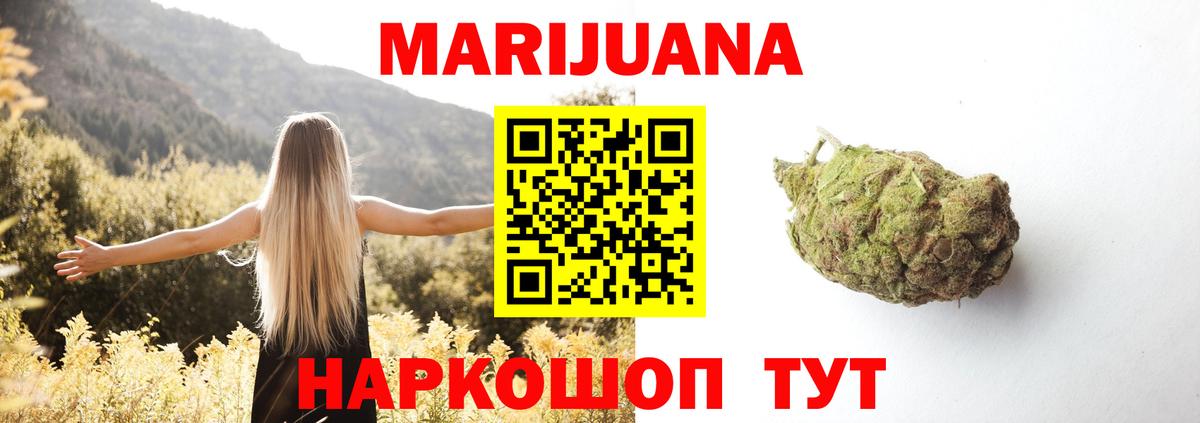 Канабис ГИДРОПОН Джанкой